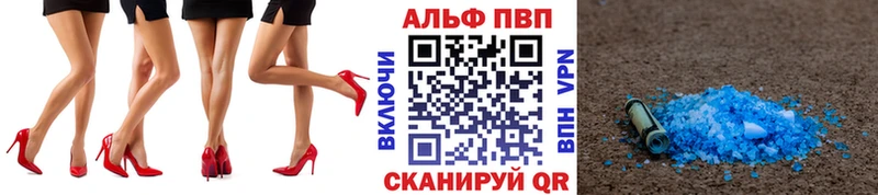 А ПВП VHQ  цены наркотик  кракен ONION  Макушино 