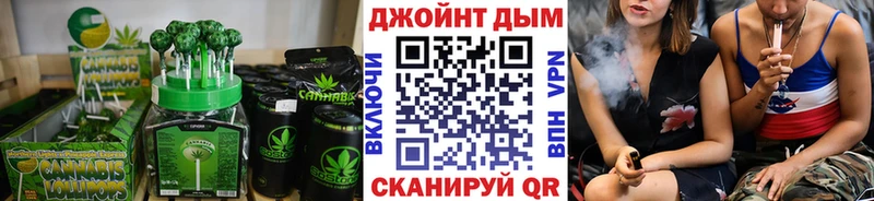 Еда ТГК конопля  Макушино 