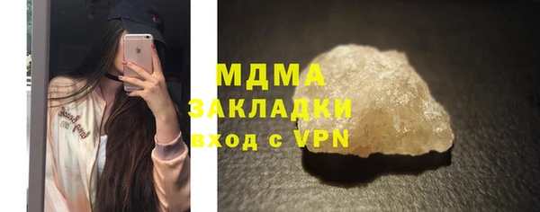 COCAINE Нязепетровск