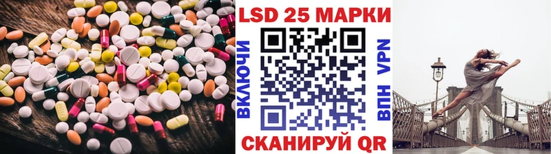 ЛСД экстази кислота  Макушино 
