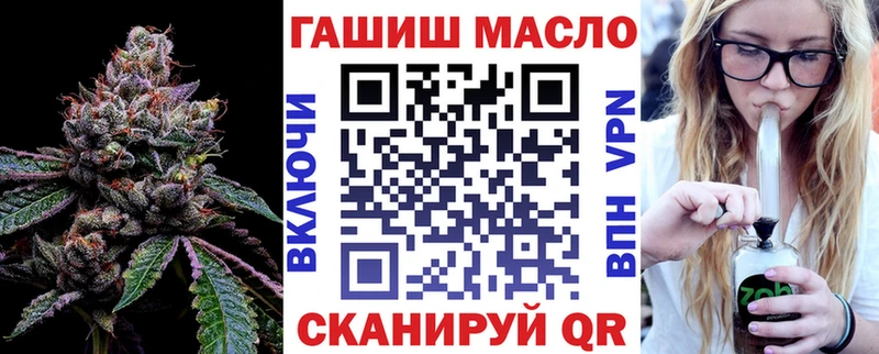 ТГК концентрат  наркошоп  Макушино 